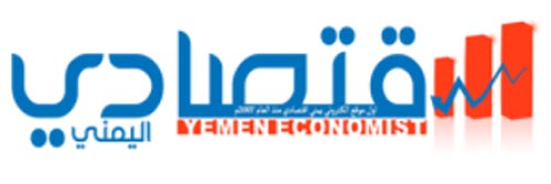 3235_addpicture_Yemen Economist.jpg.jpg